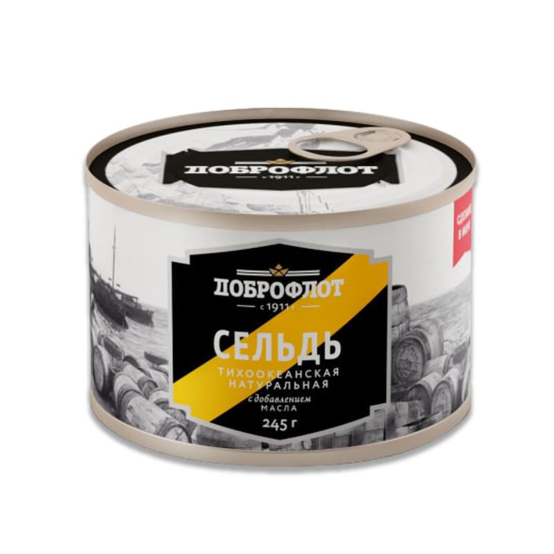 Сельдь Доброфлот натуральная с добавлением масла 245 г - фото #0, Technodom.kz