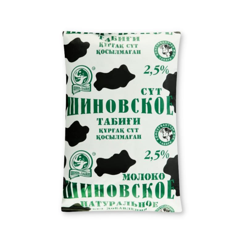 Молоко Шин-Лайн Шиновское 2,5% 900 мл - фото #0, Technodom.kz