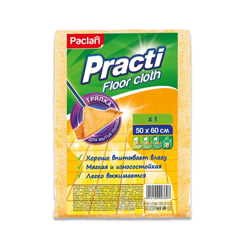 Тряпка Paclan Practi для мытья полов 50х60 см 1 шт - фото #0, Technodom.kz