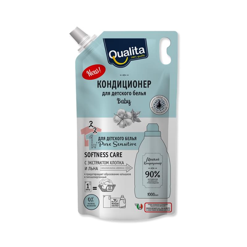 Кондиционер для белья Qualita Pure Sensitive 1 л - фото #0, Technodom.kz