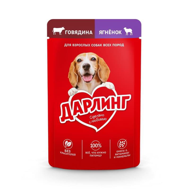 Корм Дарлинг консервированный полнорационный для взрослых собак говядина с ягненком в подливе 75 г - фото #0, Technodom.kz