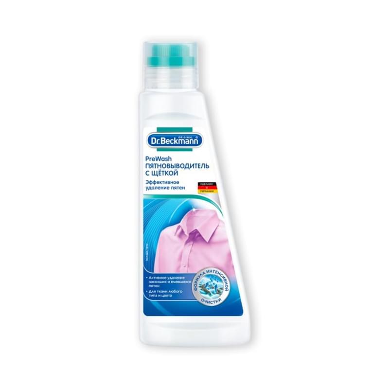 Пятновыводитель Dr.Beckmann Pre-wash с щеткой 250 мл - фото #0, Technodom.kz