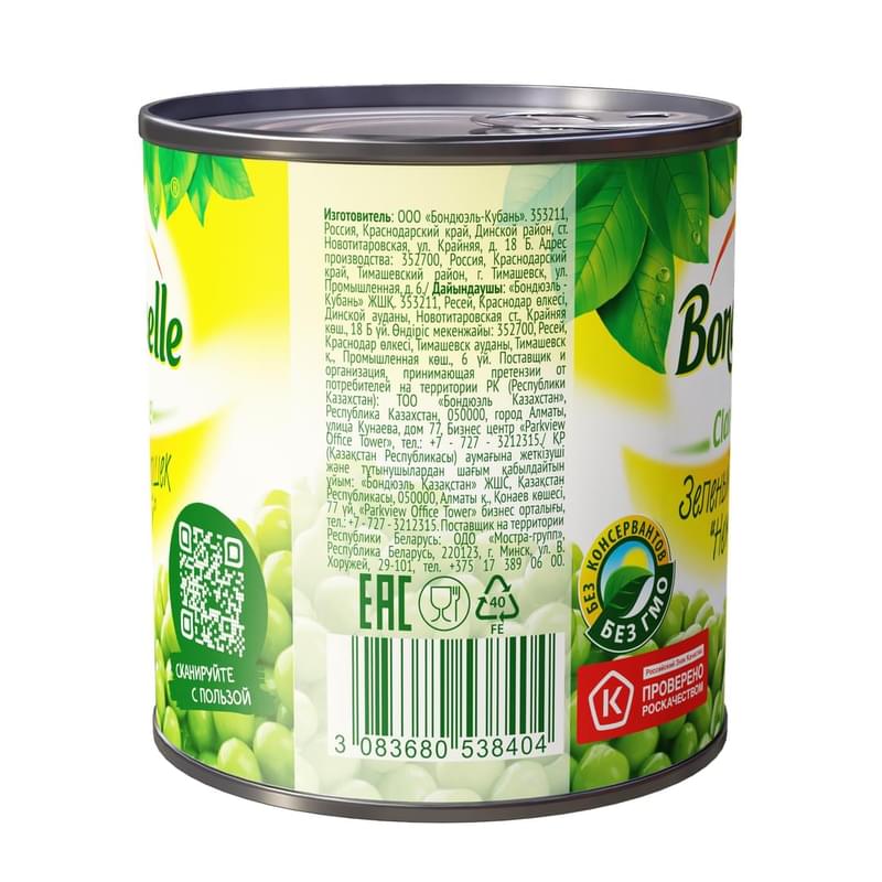 Горошек Bonduelle консервированный 212 мл - фото #1, Technodom.kz
