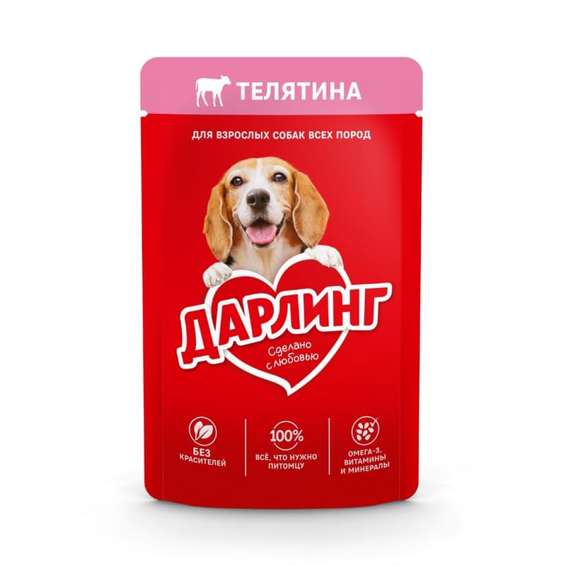 Корм Дарлинг консервированный полнорационный для взрослых собак кусочки с телятиной в подливе 75 г - фото #0, Technodom.kz