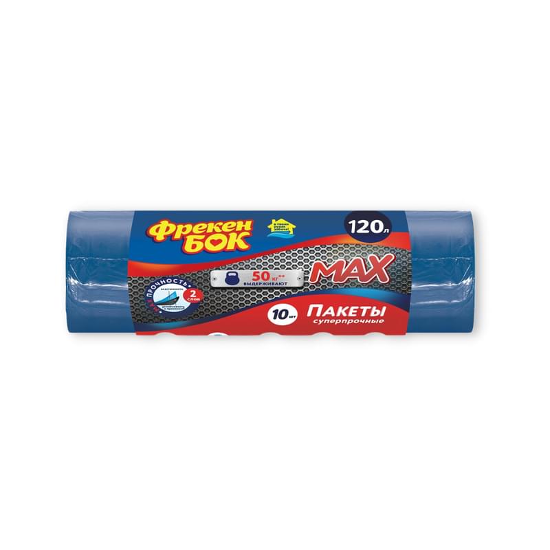 Пакеты Фрекен Бок Max 120 л 10 шт - фото #0, Technodom.kz