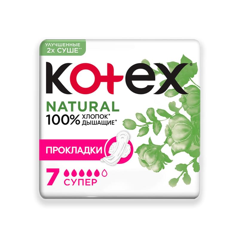 Прокладки Kotex Natural Super 7 шт - фото #0, Technodom.kz
