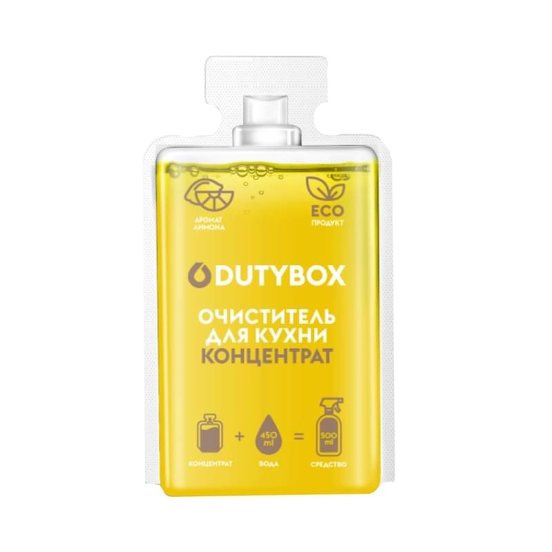 Очиститель DutyBox Kitchen для кухни концентрат 50 мл - фото #0, Technodom.kz