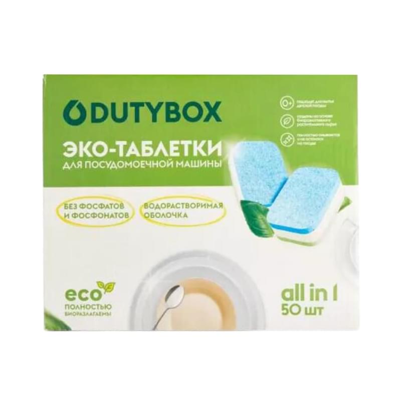 Эко-Таблетки DutyBox для посудомоечной машины 50 шт - фото #0, Technodom.kz