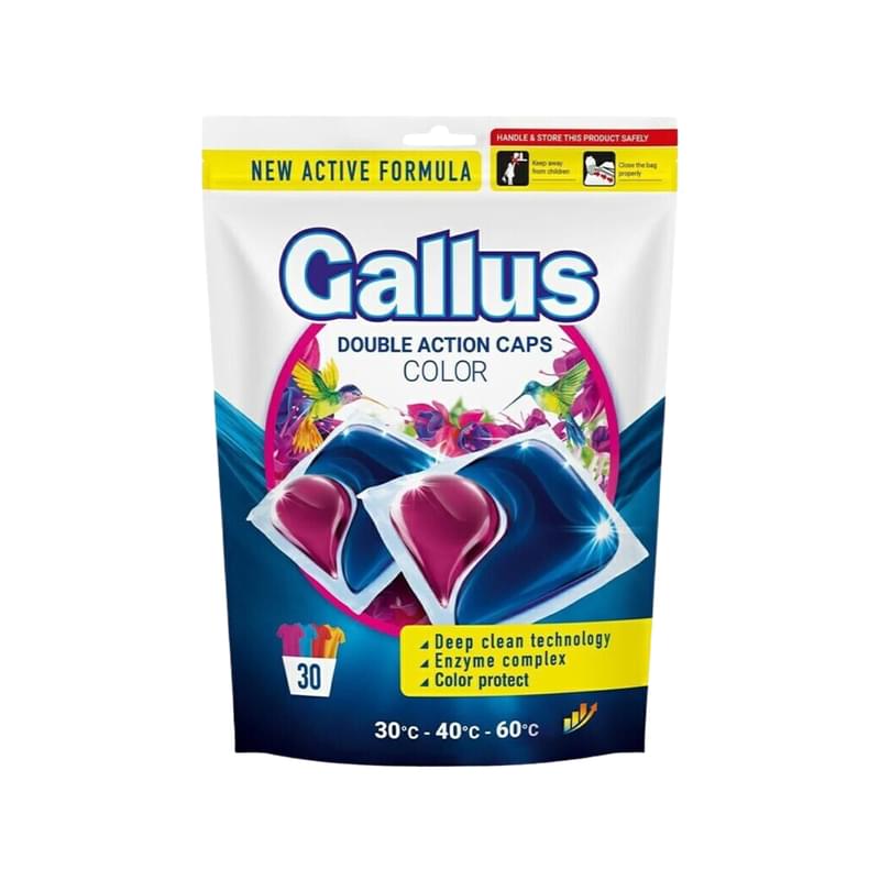 Капсулы Gallus Color для стирки цветных тканей с энзимным комплексом 30 шт - фото #0, Technodom.kz