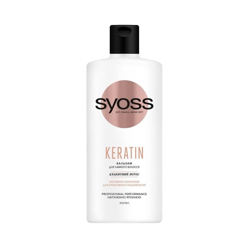 Бальзам Syoss Keratin 440 мл - фото #0, Technodom.kz Бальзам Syoss Keratin 440 мл - фото #0, Technodom.kz