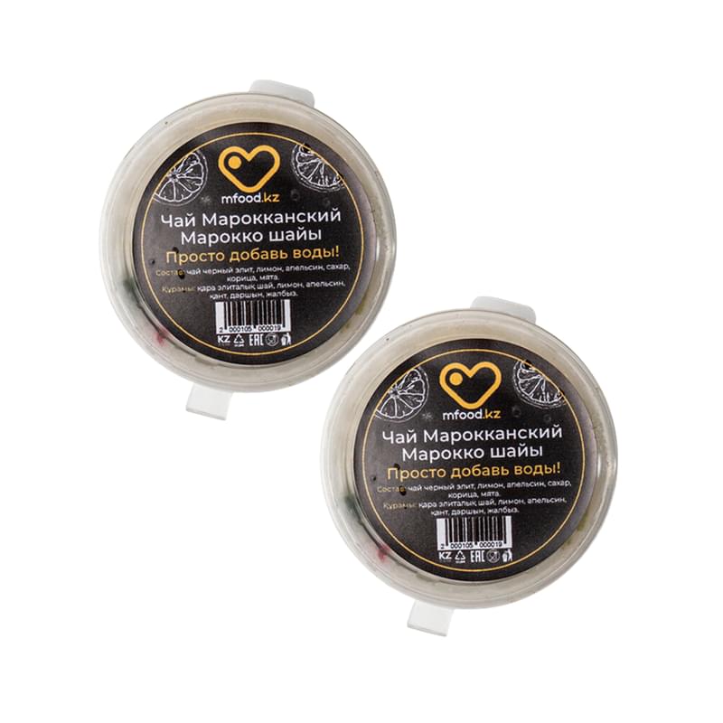 Чай Mfood.kz Марроканский замороженный 2 шт - фото #0, Technodom.kz Чай Mfood.kz Марроканский замороженный 2 шт - фото #0, Technodom.kz