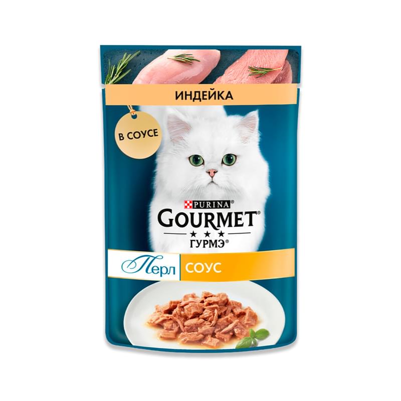 Корм влажный Gourmet Perle с индейкой в соусе для кошек 75 г - фото #0, Technodom.kz