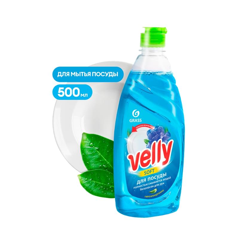 Средство для мытья посуды Grass Velly Нежные ручки 500 мл - фото #0, Technodom.kz