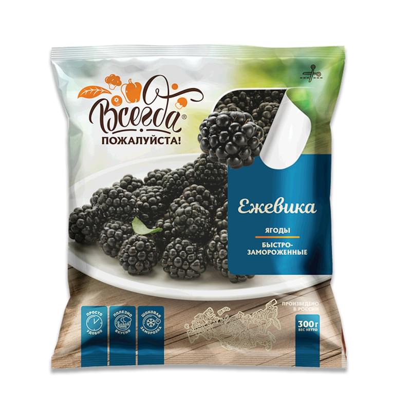 Всегда пожалуйста бүлдірген, мұздатылған 300 г - фото #0, Technodom.kz Всегда пожалуйста бүлдірген, мұздатылған 300 г - фото #0, Technodom.kz