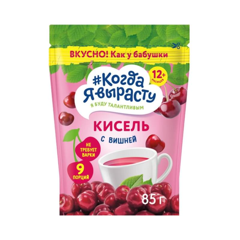 Кисель Когда я вырасту с 12 месяцев вишневый 85 г - фото #0, Technodom.kz