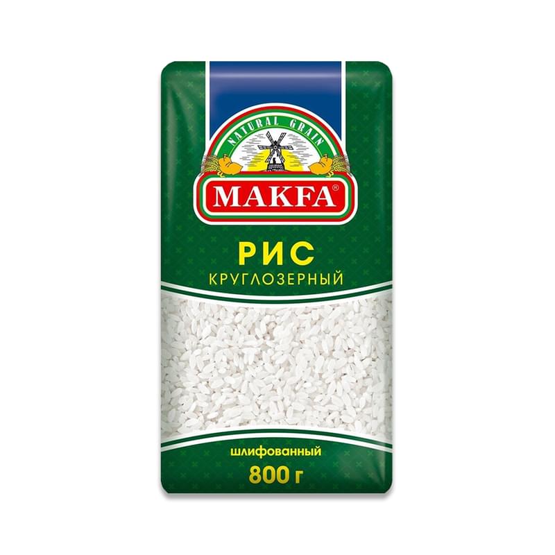 Рис Makfa круглозерный шлифованный 800 г - фото #0, Technodom.kz
