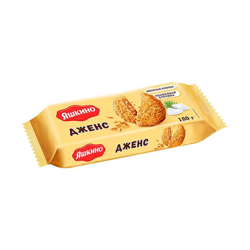 Печенье Яшкино Дженс сдобное 180 г - фото #0, Technodom.kz