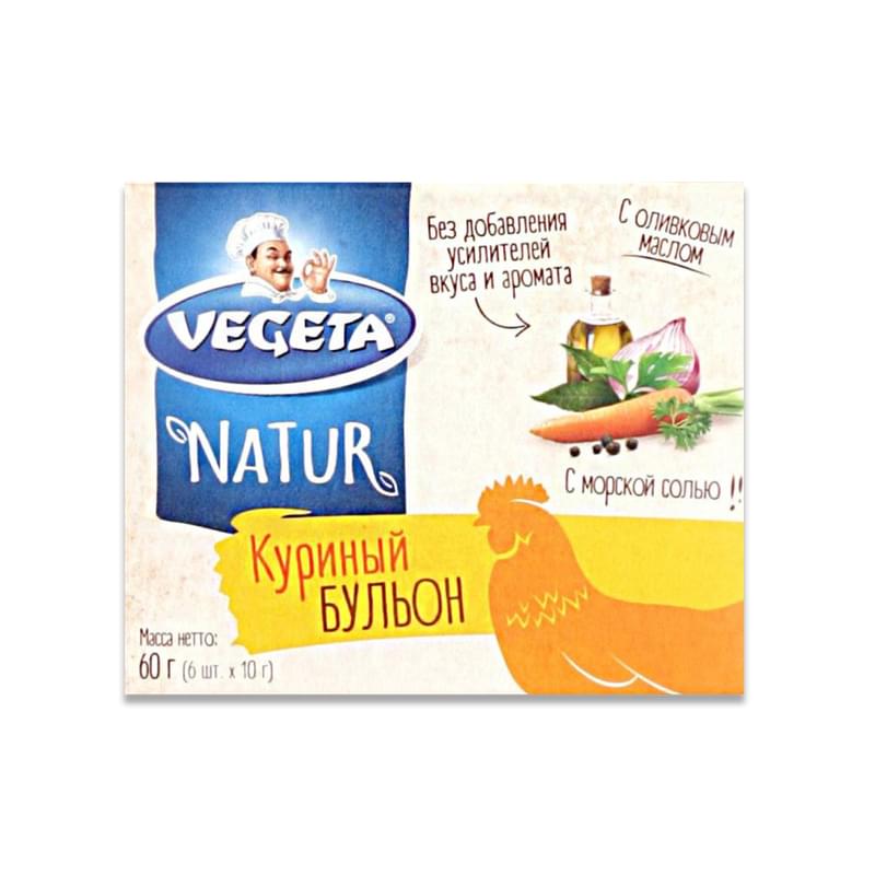 Бульон Vegeta Natur куриный в кубиках 60 г - фото #0, Technodom.kz