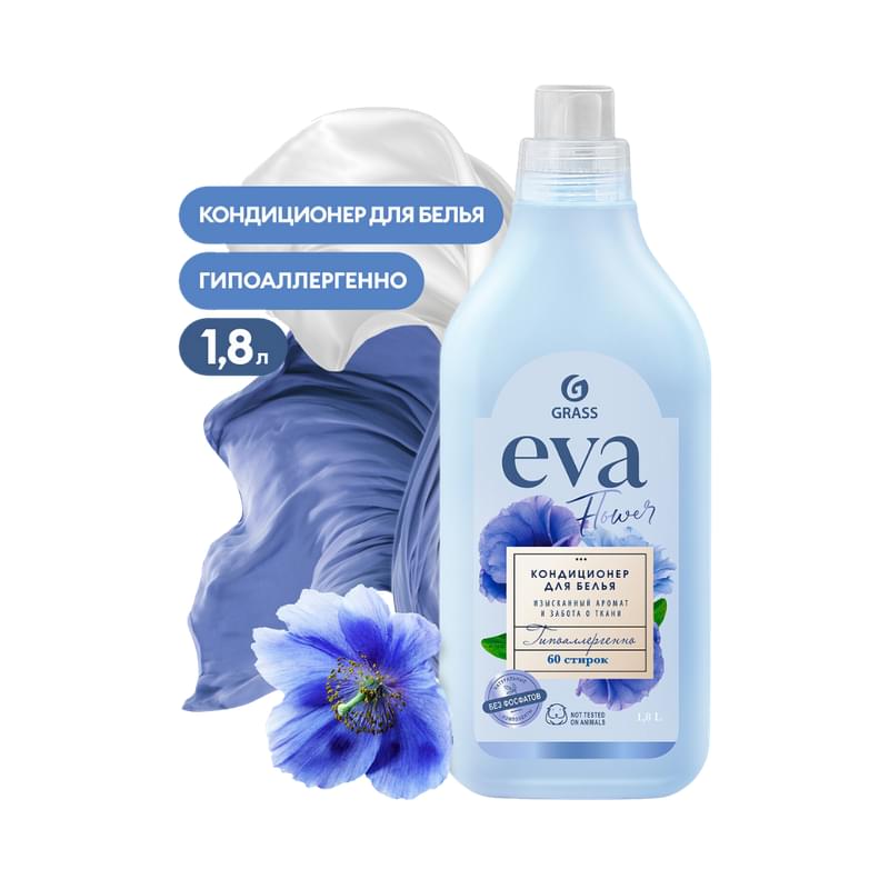 Кондиционер для белья Grass Eva flower концентрированный 1.8 л - фото #0, Technodom.kz