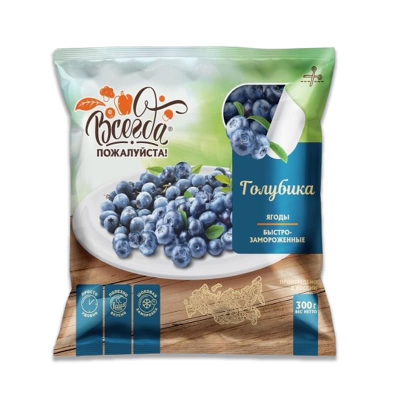 Голубика Всегда пожалуйста замороженная 300 г - фото #0, Technodom.kz