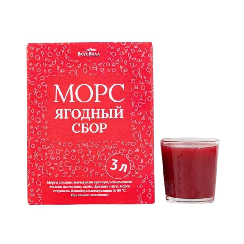 Морс ВкусВилл ягодный сбор 3 л - фото #0, Technodom.kz
