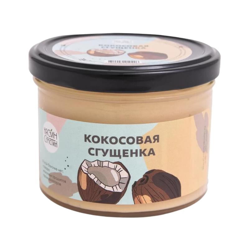 Сгущёнка Настин Сластин кокосовая 230 г - фото #0, Technodom.kz