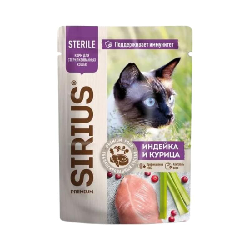 Корм консервированный Sirius полнорационный для стерилизованных кошек Кусочки в соусе индейка и курица 85 г - фото #0, Technodom.kz