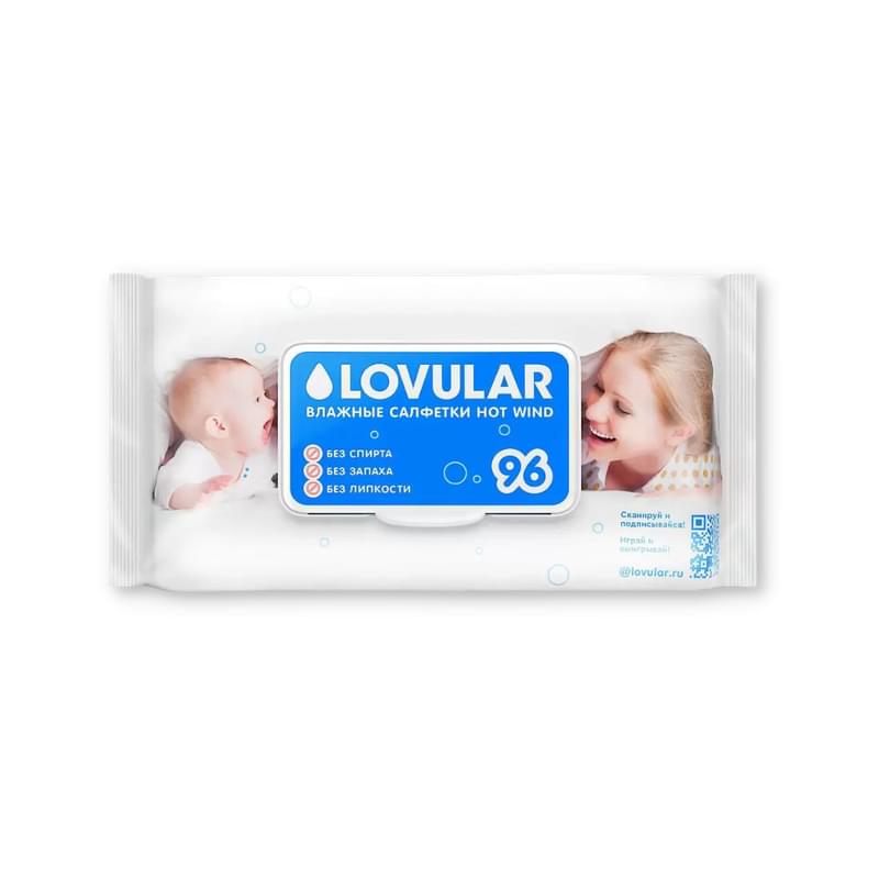 Салфетки Lovular Hot Wind влажные для детей 96 шт - фото #0, Technodom.kz