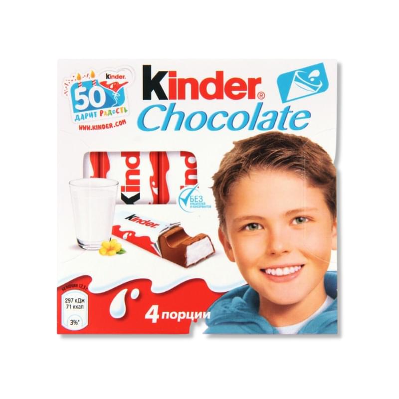 Шоколад Kinder Chocolate с молочной начинкой 4 шт 50 г - фото #1, Technodom.kz Шоколад Kinder Chocolate с молочной начинкой 4 шт 50 г - фото #1, Technodom.kz