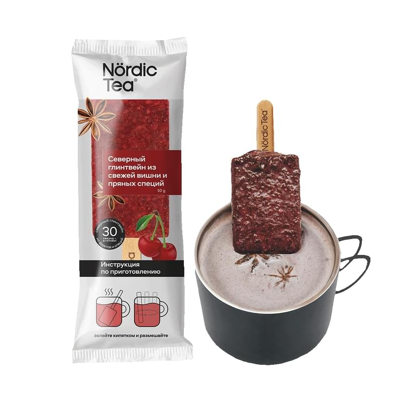 Чай Nordic Tea замороженный на растительном сырье с вишней и гибискусом Вишневый пунш 50 г - фото #0, Technodom.kz