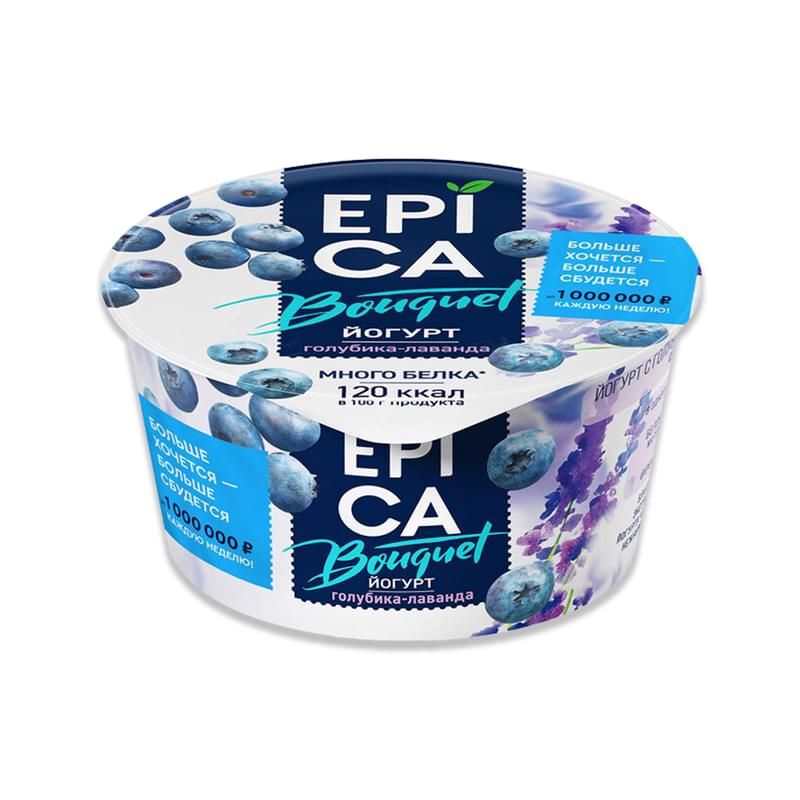 Йогурт Epica Bouquet голубика, экстракт лаванды 4.8% 130 г - фото #0, Technodom.kz Йогурт Epica Bouquet голубика, экстракт лаванды 4.8% 130 г - фото #0, Technodom.kz