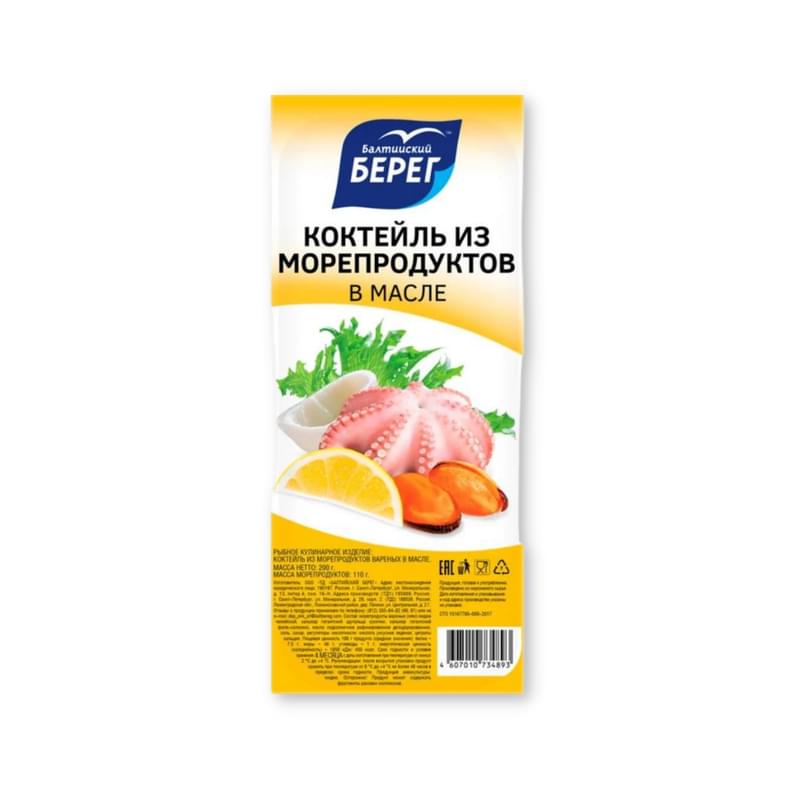 Коктейль из морепродуктов Балтийский берег  в масле 200 г - фото #0, Technodom.kz