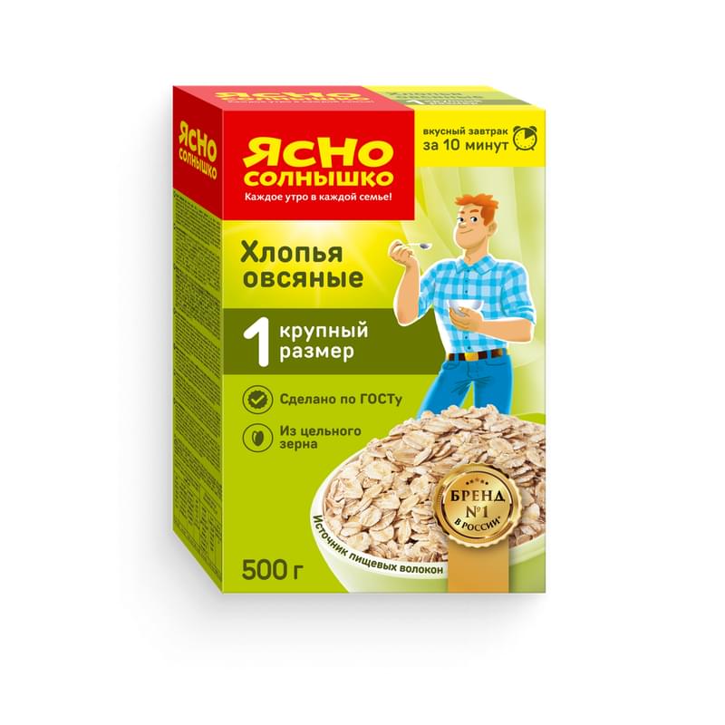 Хлопья Ясно Солнышко овсяные №1 500 г - фото #0, Technodom.kz Хлопья Ясно Солнышко овсяные №1 500 г - фото #0, Technodom.kz