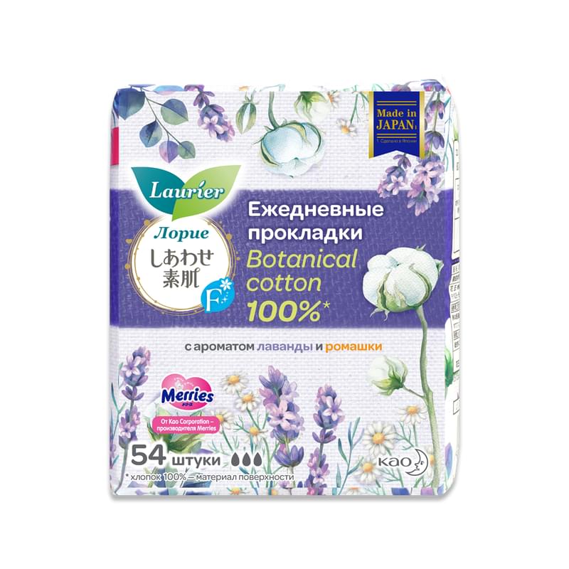 Прокладки Laurier F Botanical cotton гигиенические ежедневные лаванда и ромашка 54 шт - фото #0, Technodom.kz