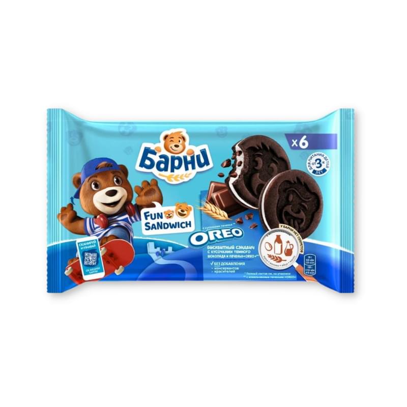 Пирожное Медвежонок Барни Oreo с кусочками темного шоколада Фан сэндвич 180 г - фото #0, Technodom.kz