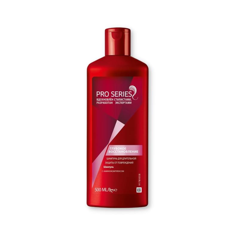 Шампунь Wella Pro Series для длительной защиты от повреждений Глубокое восстановление 500 мл - фото #0, Technodom.kz