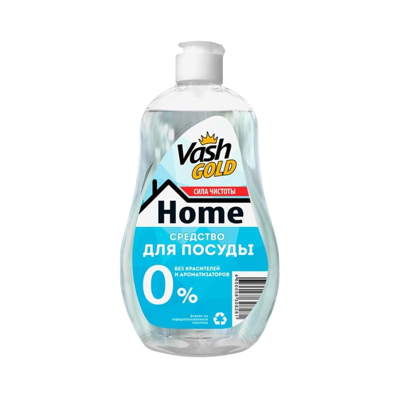 Средство Vash Gold Home для мытья посуды 0% без запаха и красителей 550 мл - фото #0, Technodom.kz