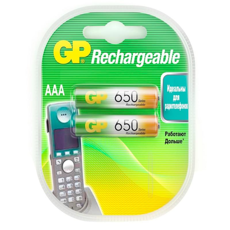 AAA GP Rechargeable 2х650mAh аккумуляторы - фото #0, Technodom.kz