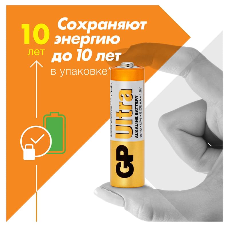 Батарейка AA 4шт GP Ultra - фото #3, Technodom.kz