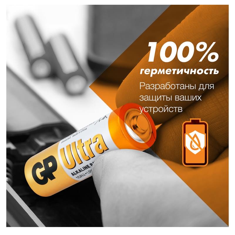 Батарейка AA 4шт GP Ultra - фото #6, Technodom.kz