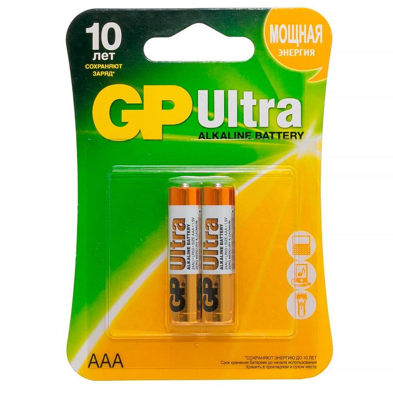 AAA батареясы 2 дана GP Ultra - фото #0, Technodom.kz