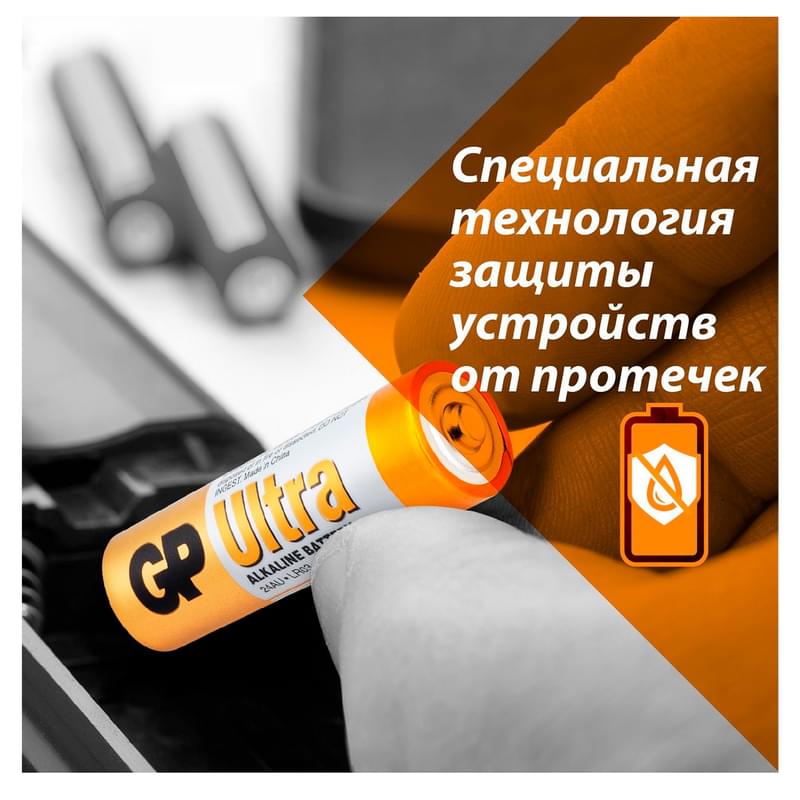 Батарейка AAA 2шт GP Ultra - фото #6, Technodom.kz