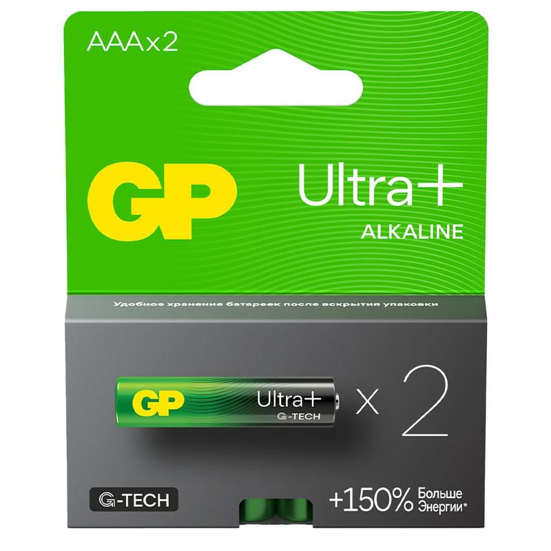 AAA батареясы 2 дана GP Ultra Plus - фото #0, Technodom.kz