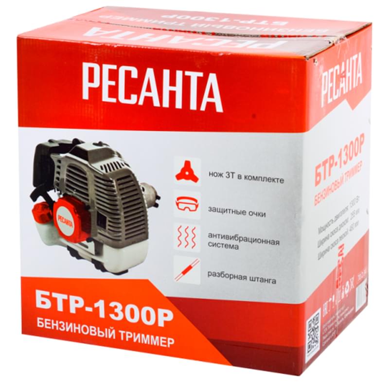 Бензиновый триммер Ресанта БТР-1300Р (70/2/34) - фото #8, Technodom.kz