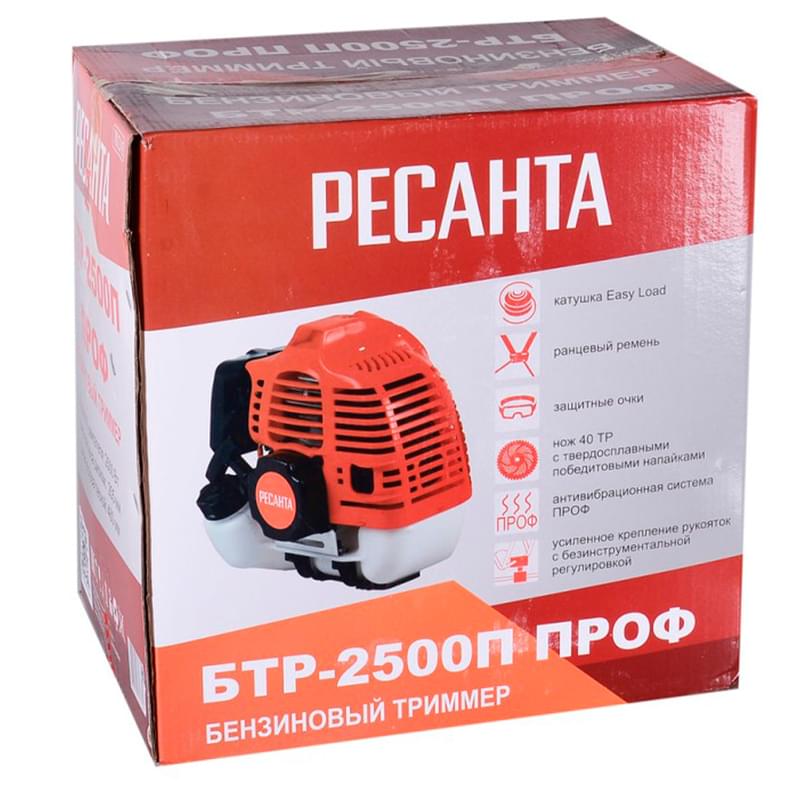 Бензиновый триммер Ресанта БТР-2500П ПРОФ (70/2/42) - фото #10, Technodom.kz
