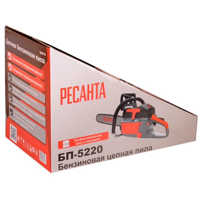 Бензопила Ресанта БП-5220 (70/6/15) - фото #6, Technodom.kz