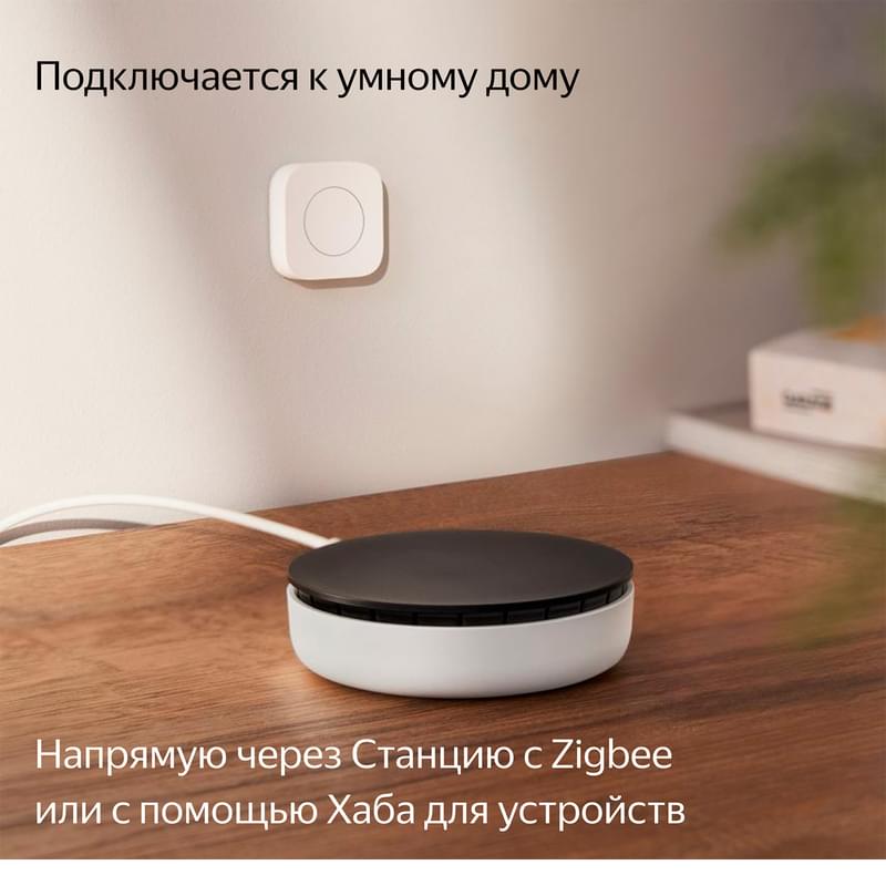 Беспроводная кнопка Яндекс с Zigbee, (YNDX-00524) - фото #5, Technodom.kz
