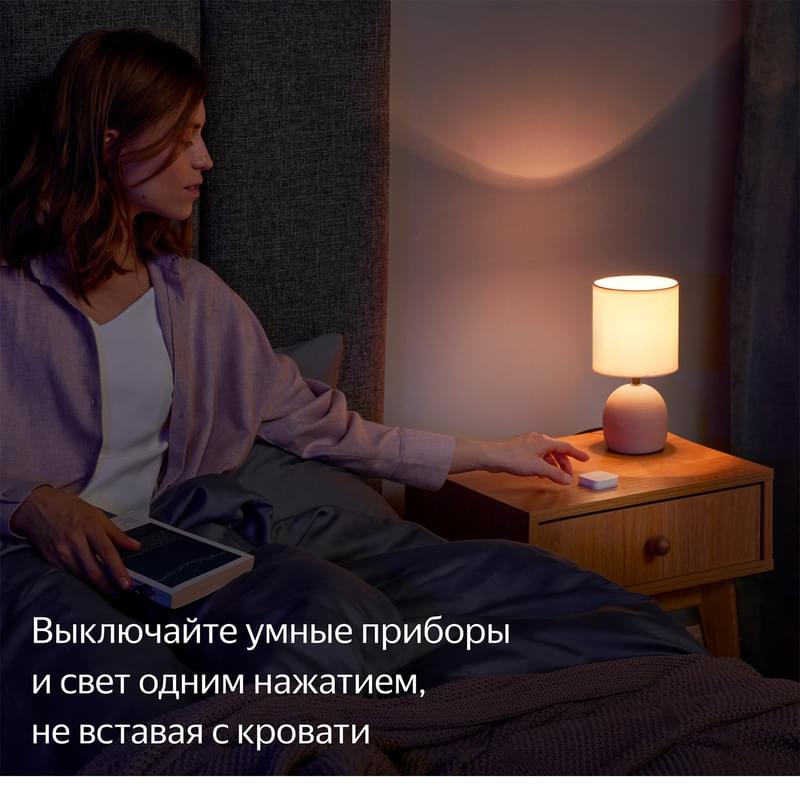 Беспроводная кнопка Яндекс с Zigbee, (YNDX-00524) - фото #6, Technodom.kz