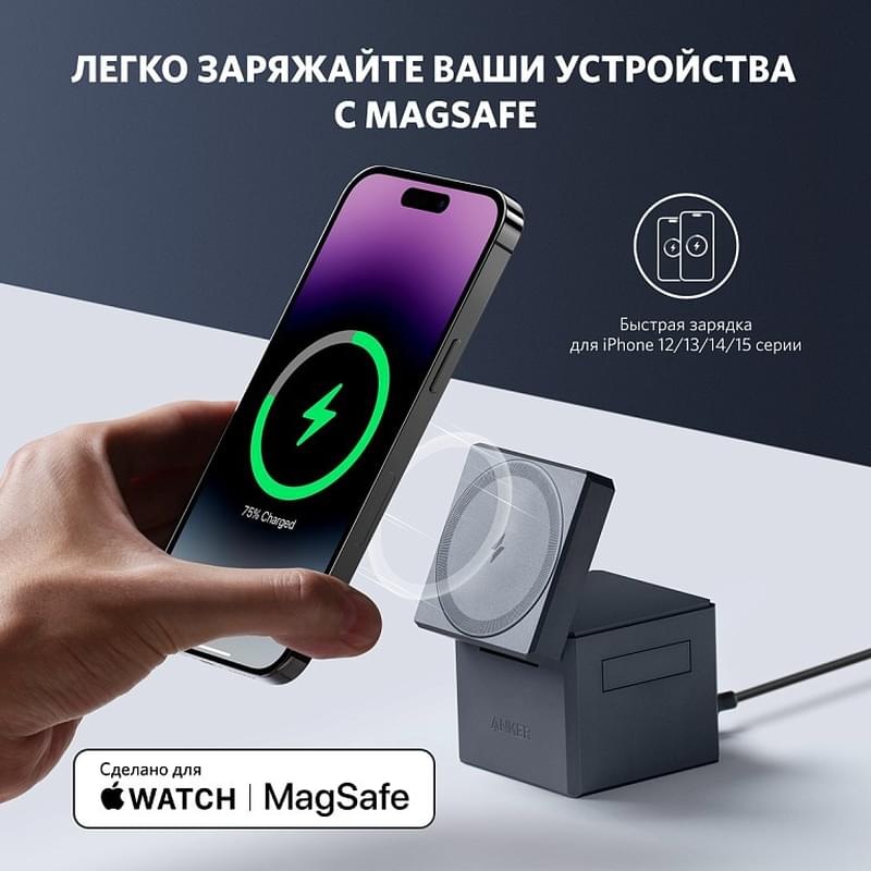ANKER Cube бар MagSafe 3in1 Сымсыз зарядтағыш Black (ANK-Y1811G11-BK) - фото #2, Technodom.kz
