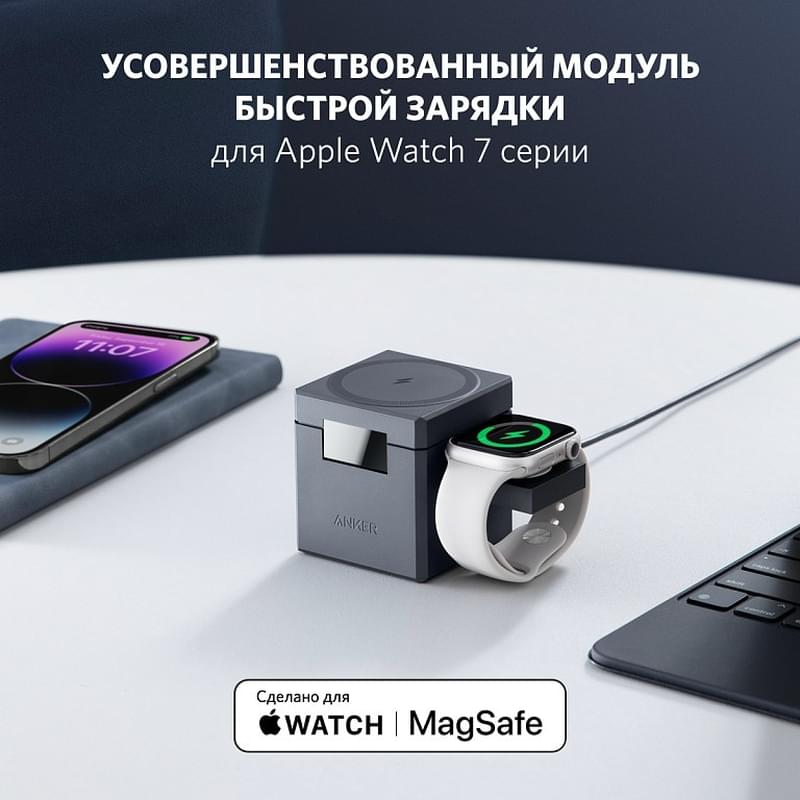 ANKER Cube бар MagSafe 3in1 Сымсыз зарядтағыш Black (ANK-Y1811G11-BK) - фото #6, Technodom.kz